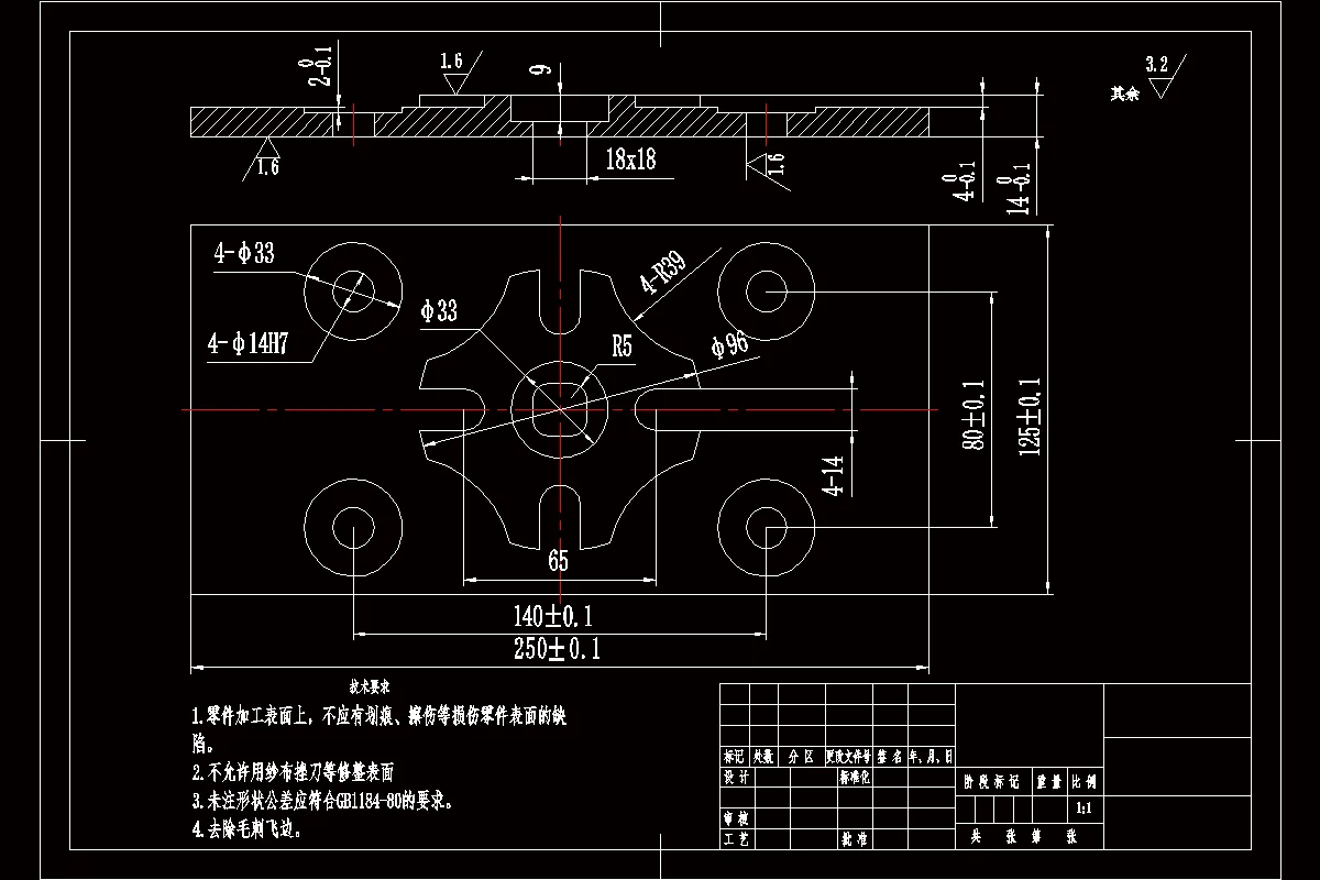 SC430-底板零件的数控铣削加工工艺及编程
