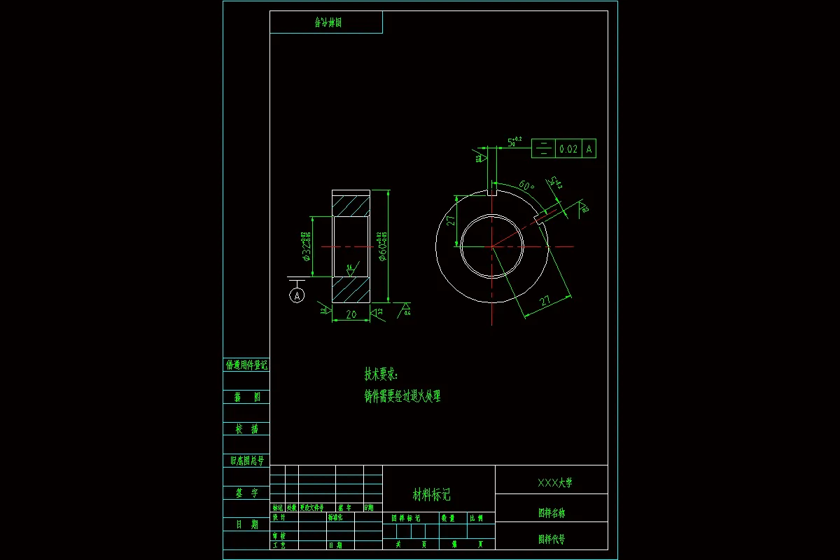 SC458-车床轴套零件数控工艺及其夹具设计[三维UG]长20