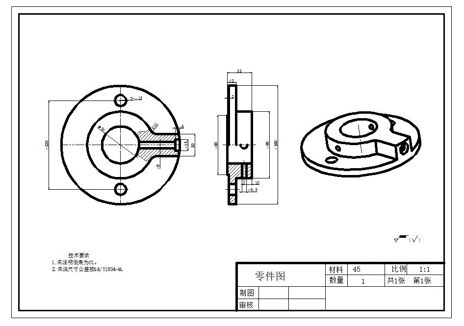 SC145-铣削加工零件UG编程CAD制图斯沃仿真UG建模编程设计