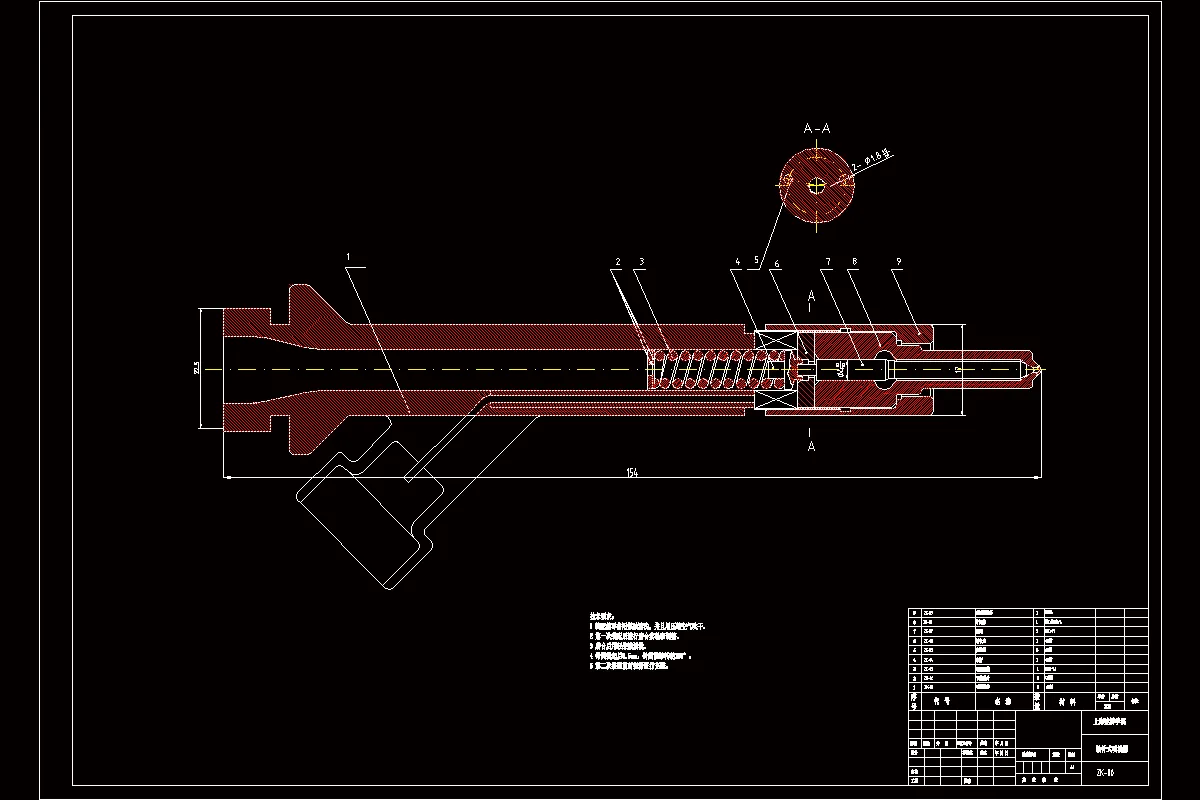 SC469-电磁喷射器主要部件的数控加工工艺分析