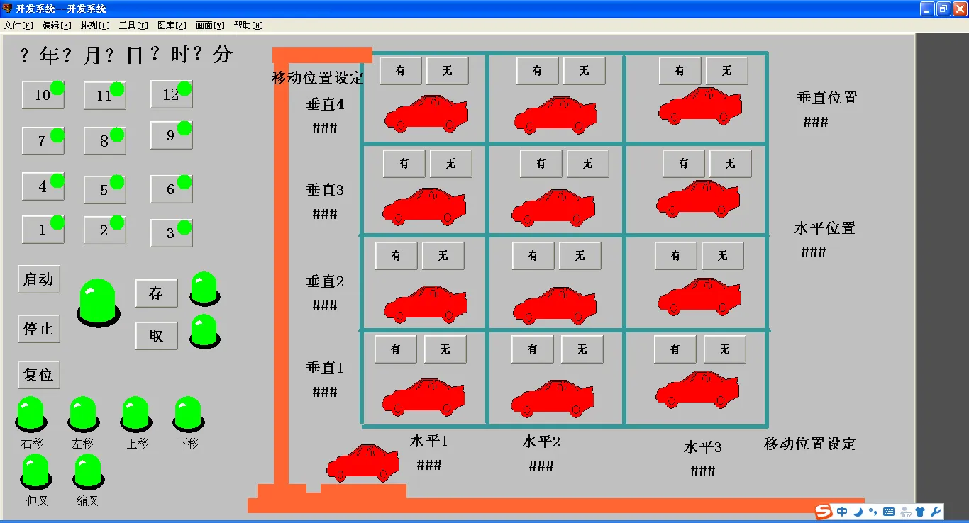 DY1100-基于三菱PLC和组态王组态自动化立体车库控制系统设计堆垛书架式