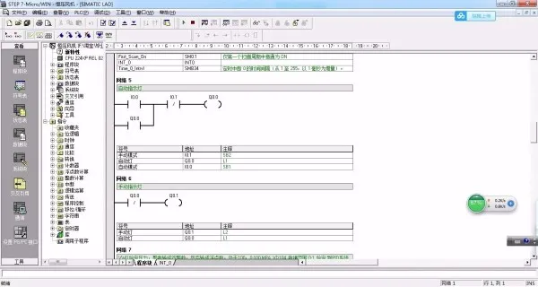DY070- S7-200 PLC 132kW风机节能改造工程设计