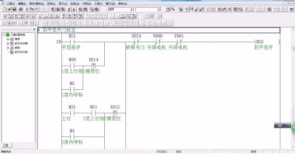 DY162-基于三菱PLC的九层电梯控制系统设计--电梯开关门控制设计