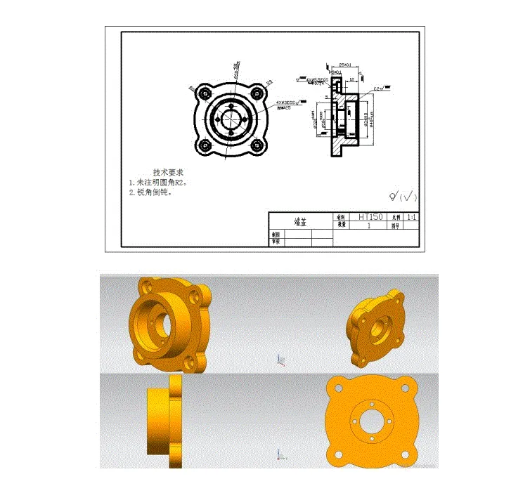 SC160-端盖零件UG编程仿真工艺工序卡设计斯沃仿真