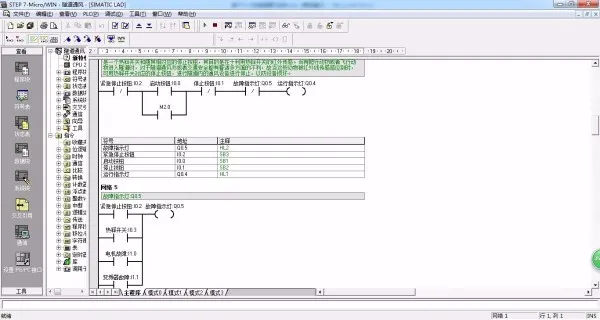 DY1133-S7-200 PLC隧道通风系统控制系统设计