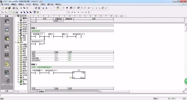 PLC程序