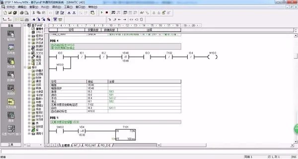DY1163-基于S7-200 PLC煤矿通风机随瓦斯浓度自动控制系统设计