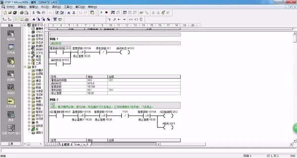 DY1188-基于S7-200 PLC用于园林植物灌溉控制系统设计