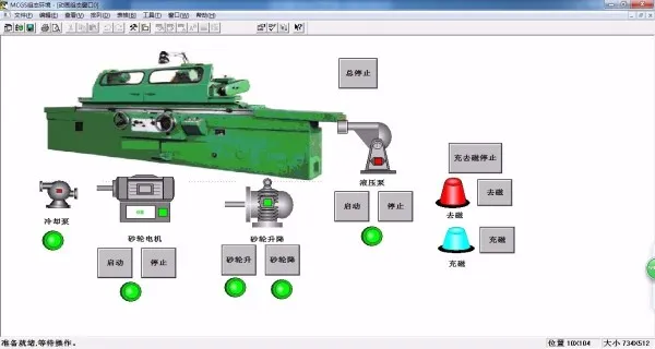 DY1223-基于S7-200 PLC和MCGS组态控制的M7120平面磨床