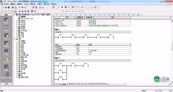 PLC程序
