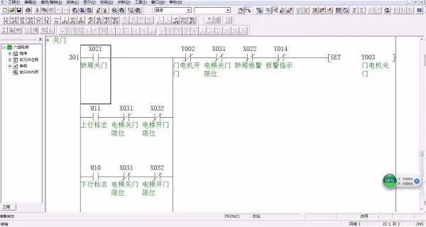 DY539-基于PLC的6层电梯控制系统的设计与实现六层电梯电气控制