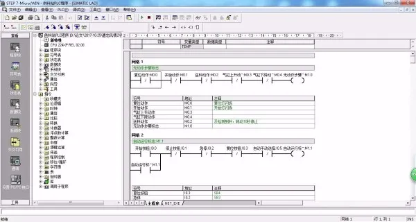 DY704-S7-200 PLC柔性生产线供料、搬运单元综合程序设计