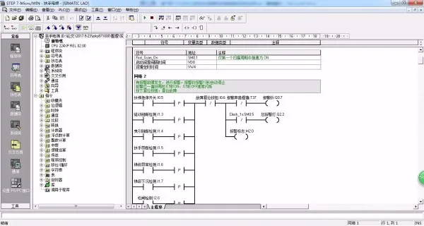 DY736-基于西门子200PLC在自动化电梯扶手控制系统中的的应用