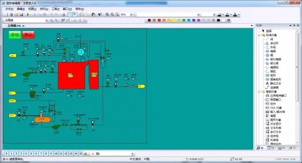 DY773-基于S7-300 PLC和Wincc组态的自然循环锅炉控制系统设计
