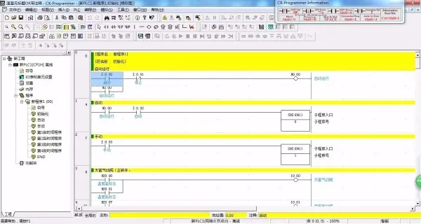 DY1072-基于Omron欧姆龙PLC的温室大棚自动控制系统的设计