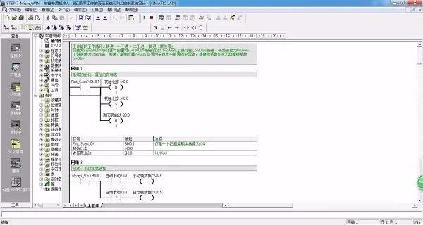 DY1092-基于S7-200 PLC车镗专用机床A、B缸顺序工作的液压系统