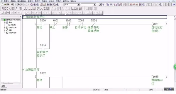 DY033-三菱PLC建筑机械手电气控制系统设计
