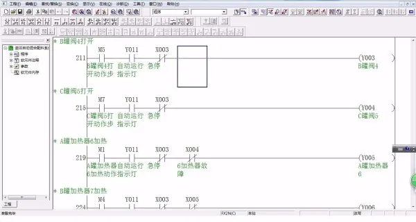 DY104-基于三菱PLC的液体自动混合配料系统设计