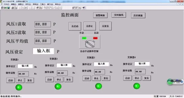 DY300-三菱 mcgs 三菱变频器与西门子PLC的通讯及三菱变频器的应用