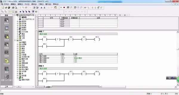 DY170-基于S7-200 PLC的全自动洗衣机控制系统设计