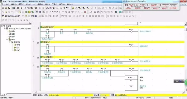 DY200-基于Omron PLC的台车呼叫控制系统设计
