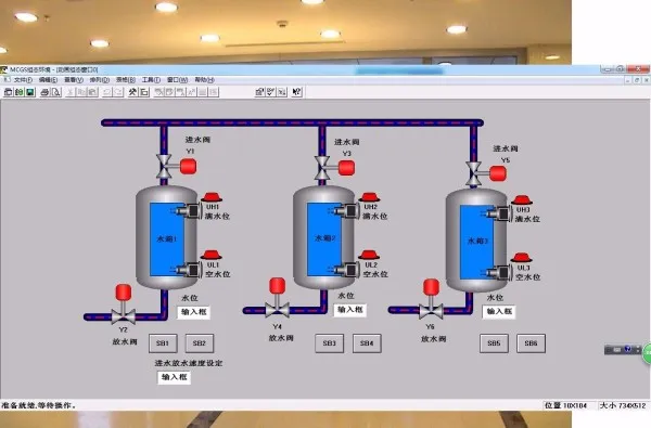 DY276-S7-300 PLC及MCGS组态的水箱水位控制系统设计