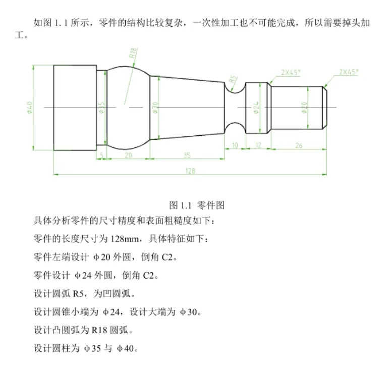 SC179-轴套数控编程仿真-长120