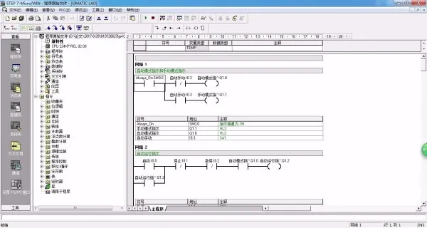 DY765-基于S7-200 PLC齿轮研磨专用机床的液压系统及液压缸设计