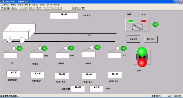 DY1160-基于S7-200 PLC和MCGS组态的运料小车控制系统的设计