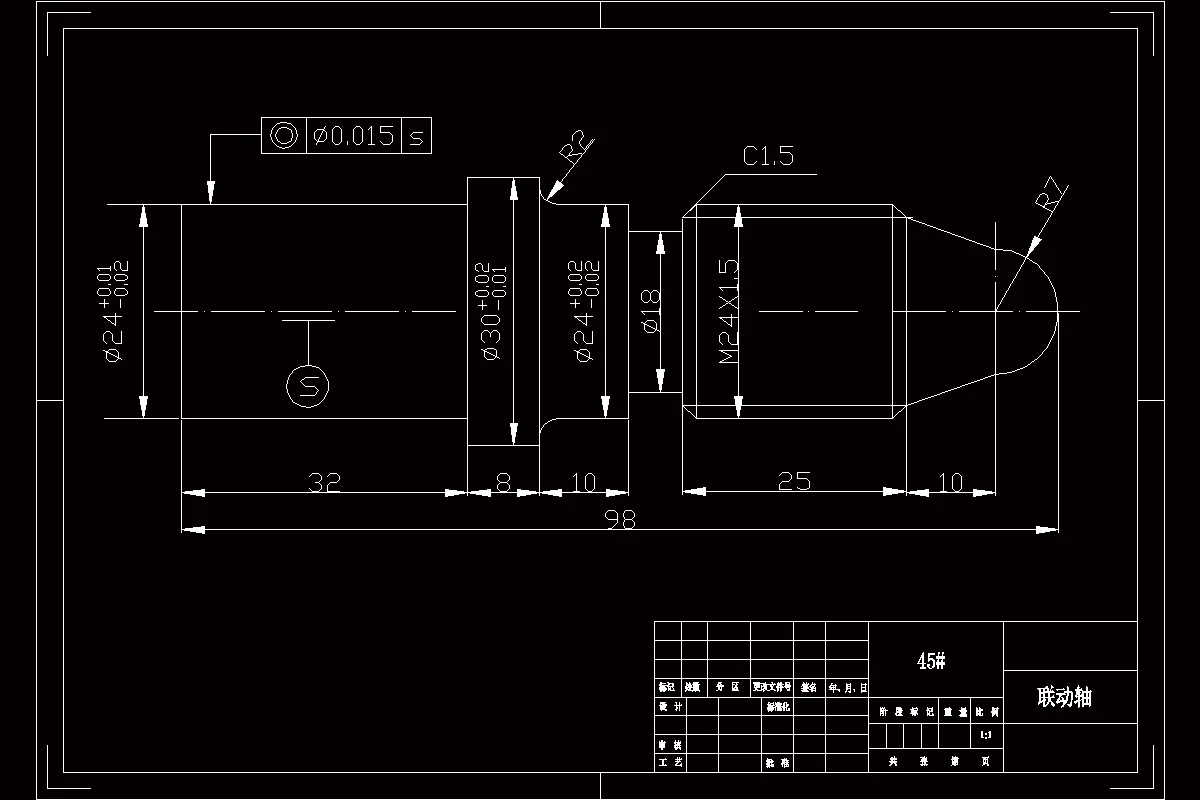 SC513-联动轴的数控加工与编程-长98