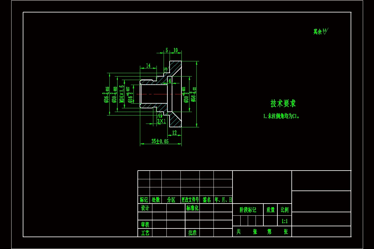 SC577-螺纹阶梯轴套的数控加工工艺及编程[长35]