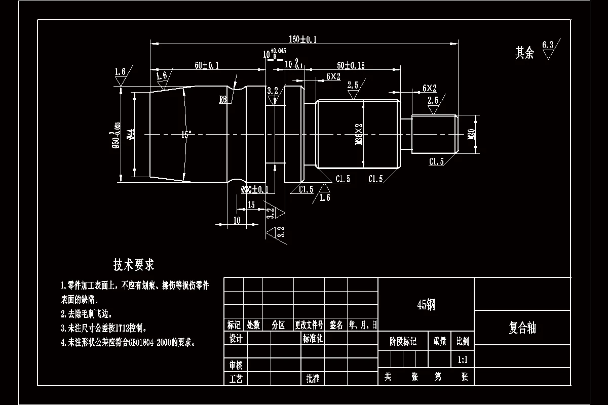 SC598-复合轴零件的加工工艺及数控编程[长160]