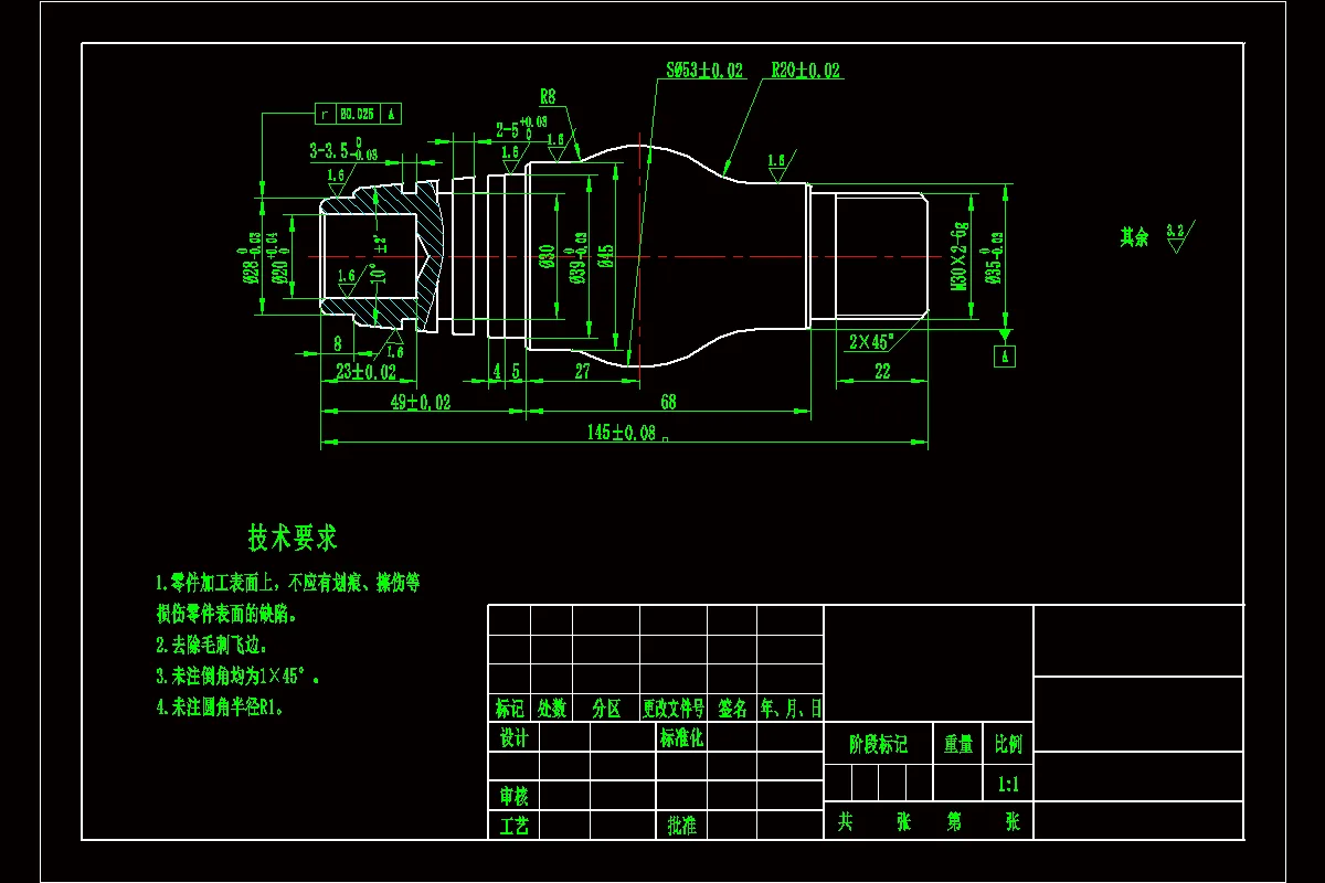 SC608-中凸圆弧轴零件的数控车削加工工艺及编程[长145]
