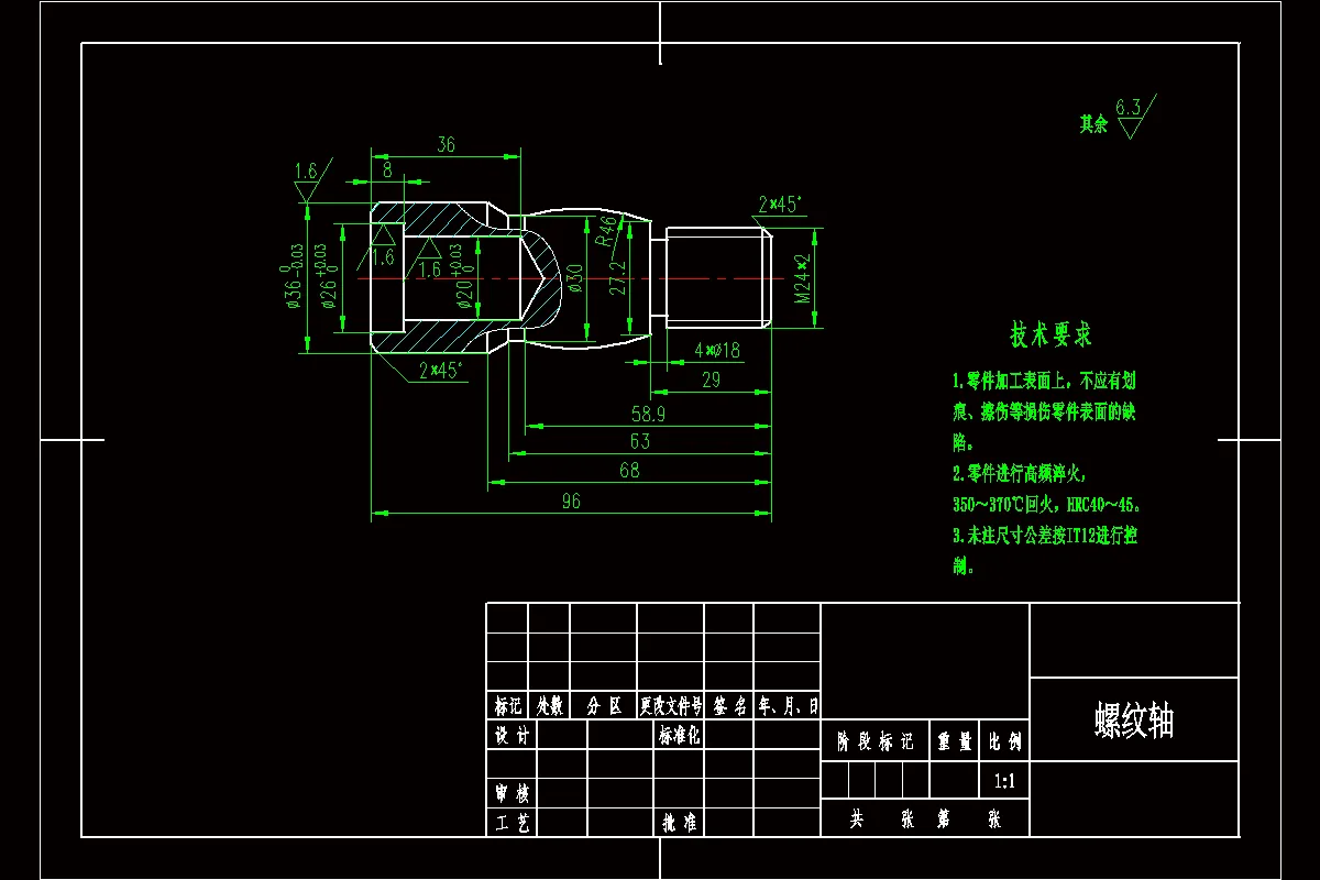 SC621-螺纹轴零件的车削加工工艺分析及数控编程[长96]