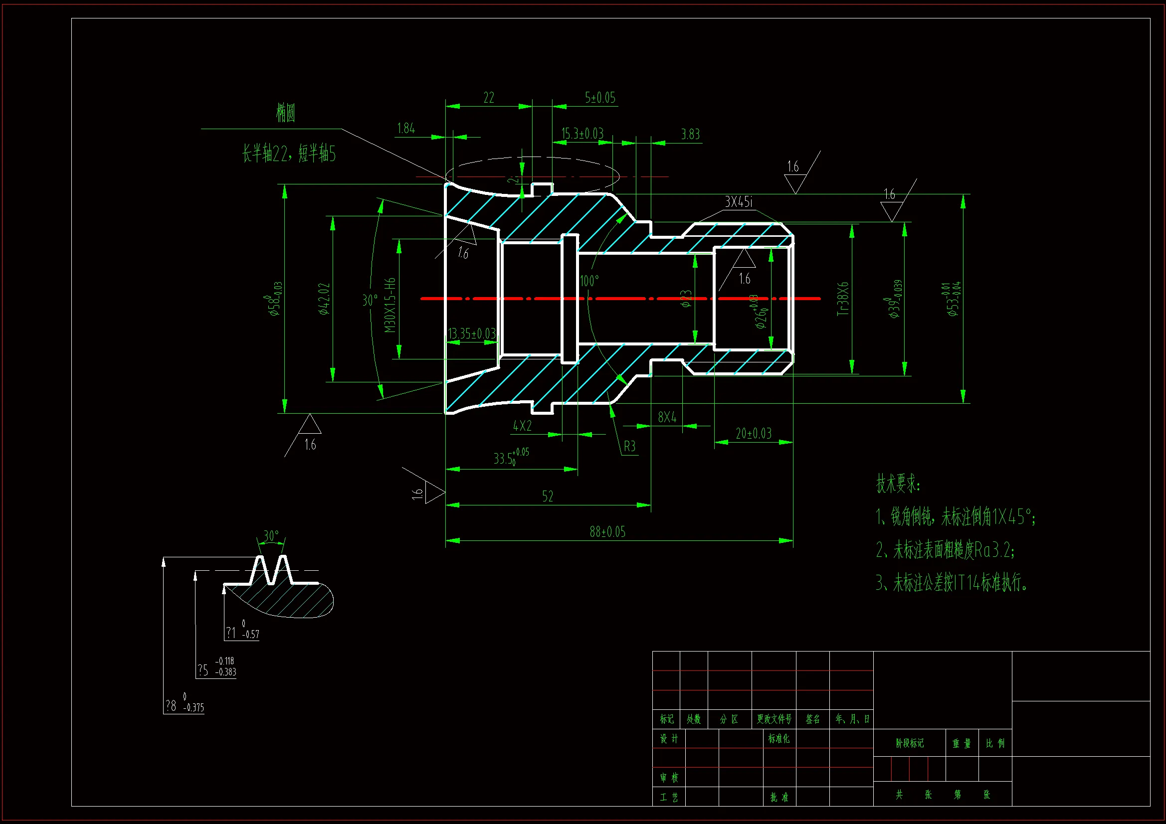 SC208-轴类零件数控加工工艺规程设计UG三维建模[长88]