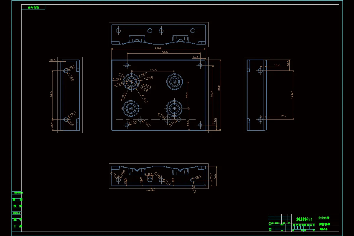 模具成型零件图