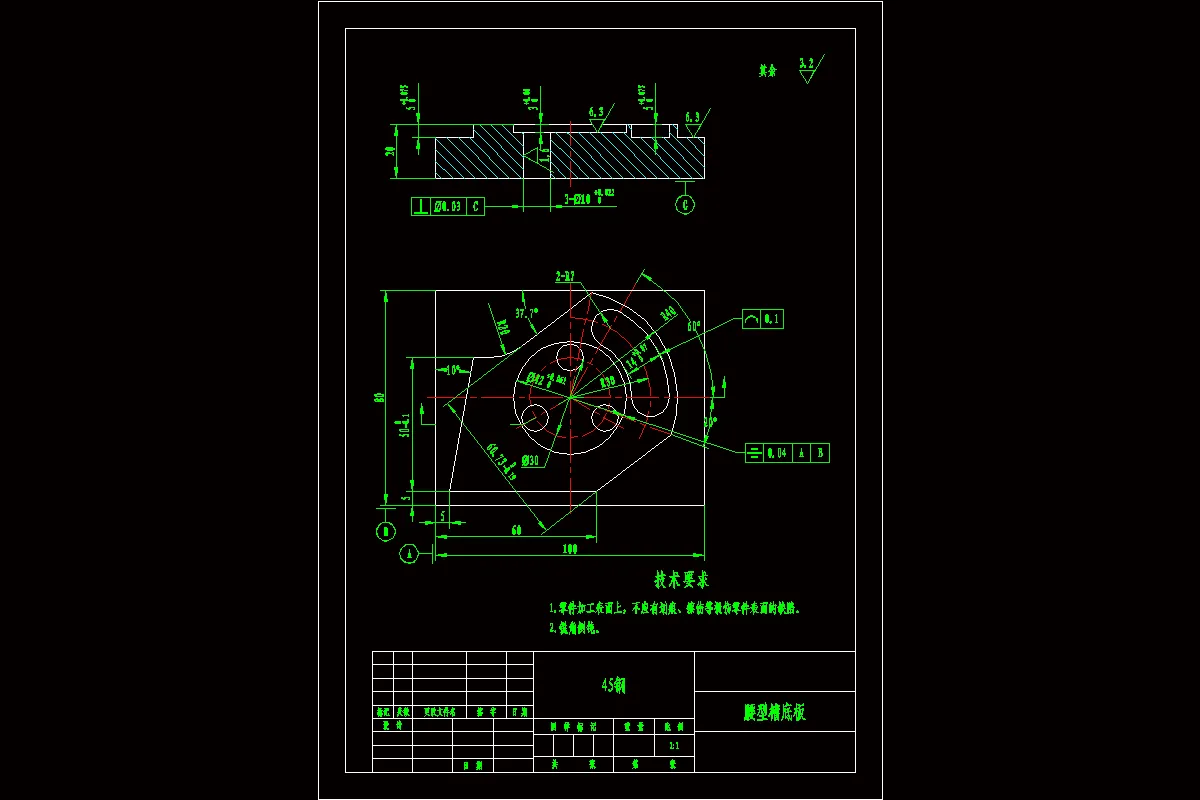 腰型槽底板零件图