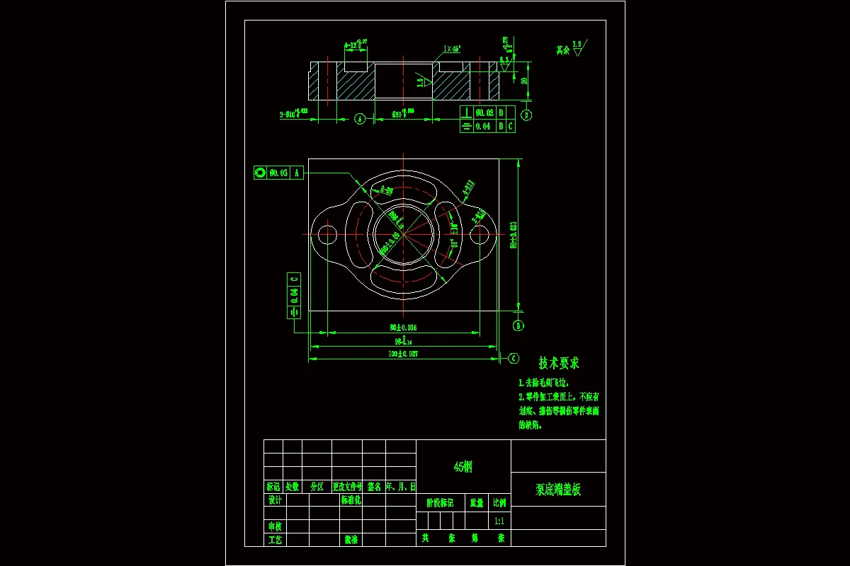泵底端盖底板零件图