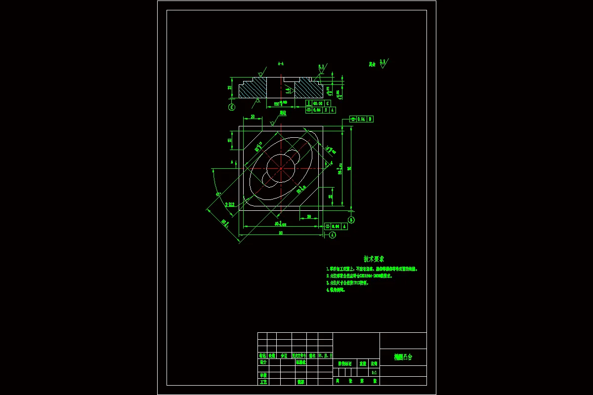 SC281-椭圆凸台零件数控加工工艺过程及编程设计CAM