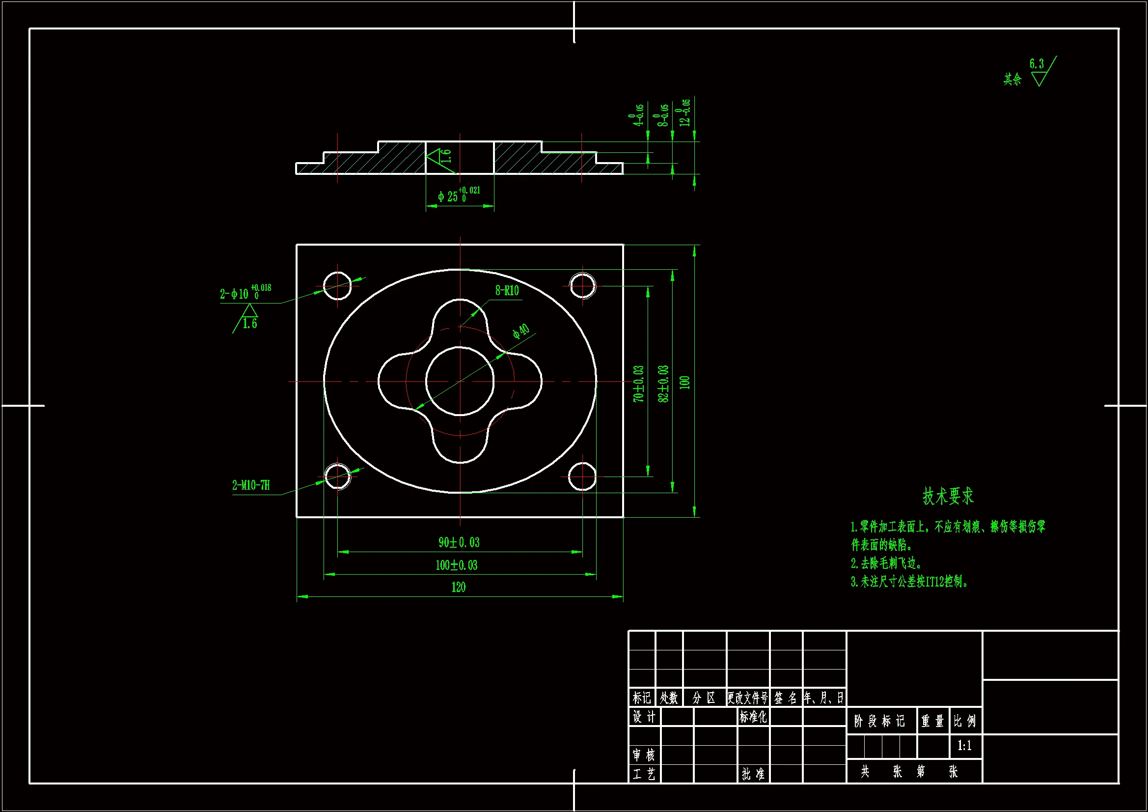 SC126-椭圆凸台板的加工工艺分析及数控编程[含CAD图纸+mastercam三维图+说明书]
