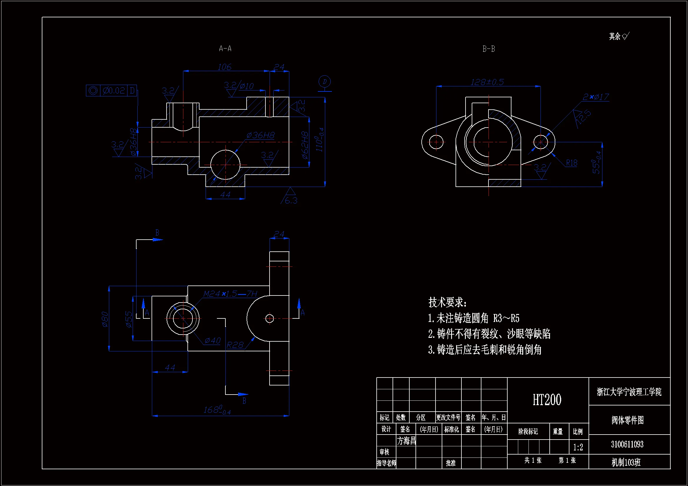 JJ352-阀体机械加工工艺规程及钻M24螺纹孔夹具设计[含SW三维图]