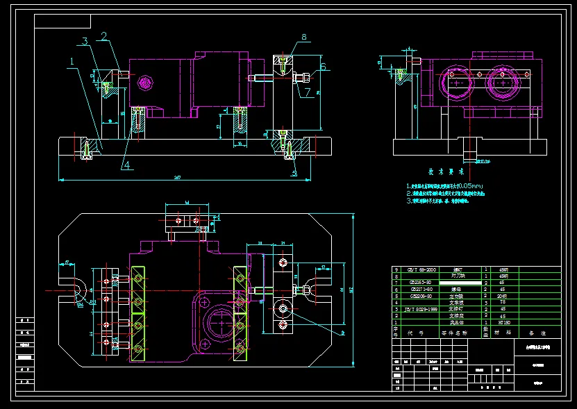 铣床夹具装配图