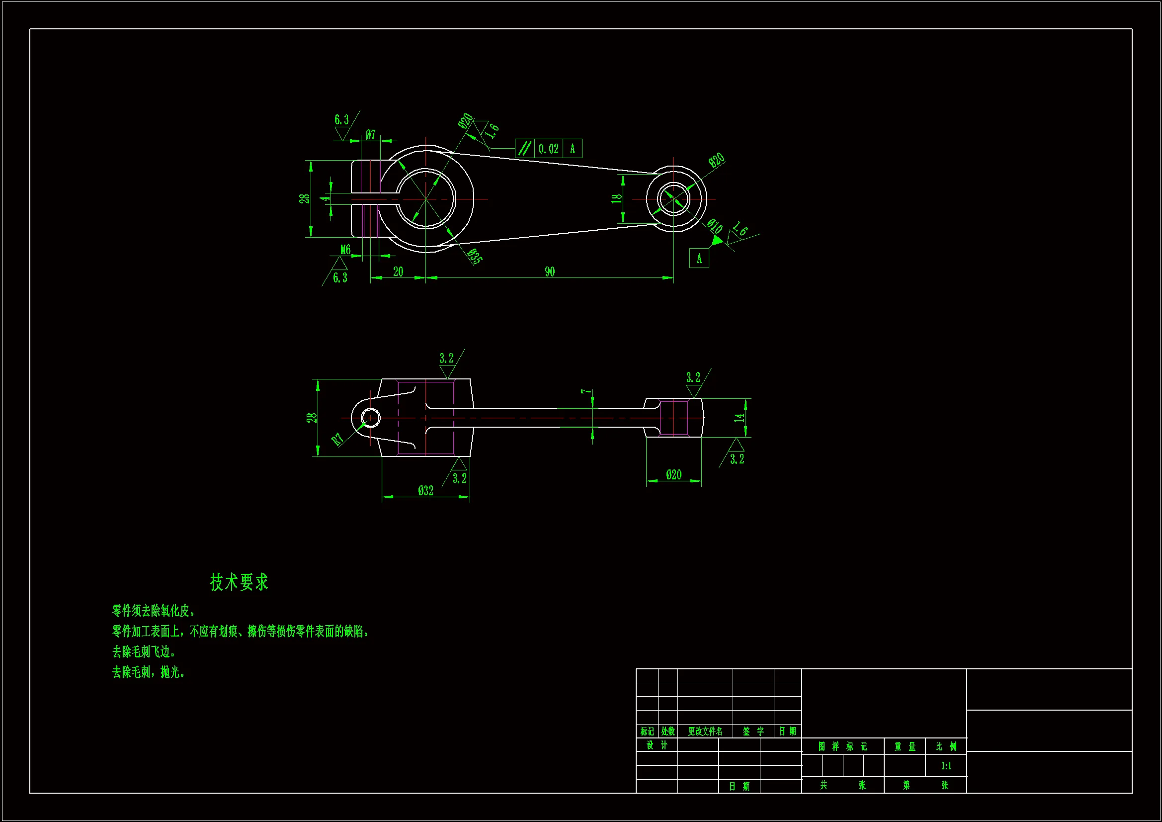 K1920-连杆机械加工工艺规程及钻φ7孔夹具设计