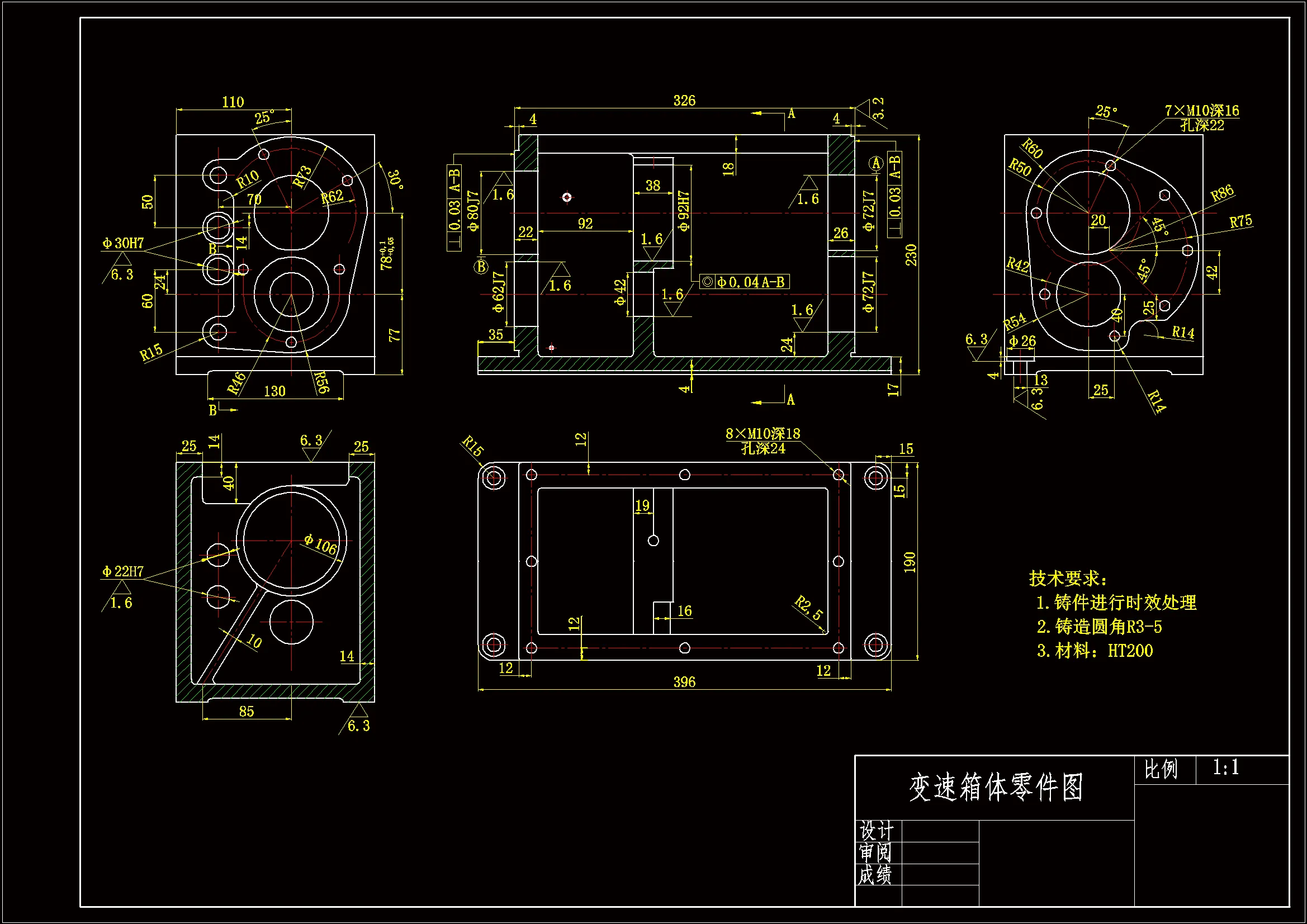 JJ483-变速箱体加工工艺及镗孔夹具设计
