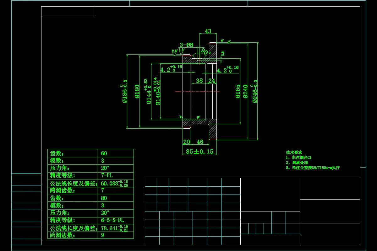 JJ511-双联齿轮零件工艺规程及钻3-Φ8孔夹具设计