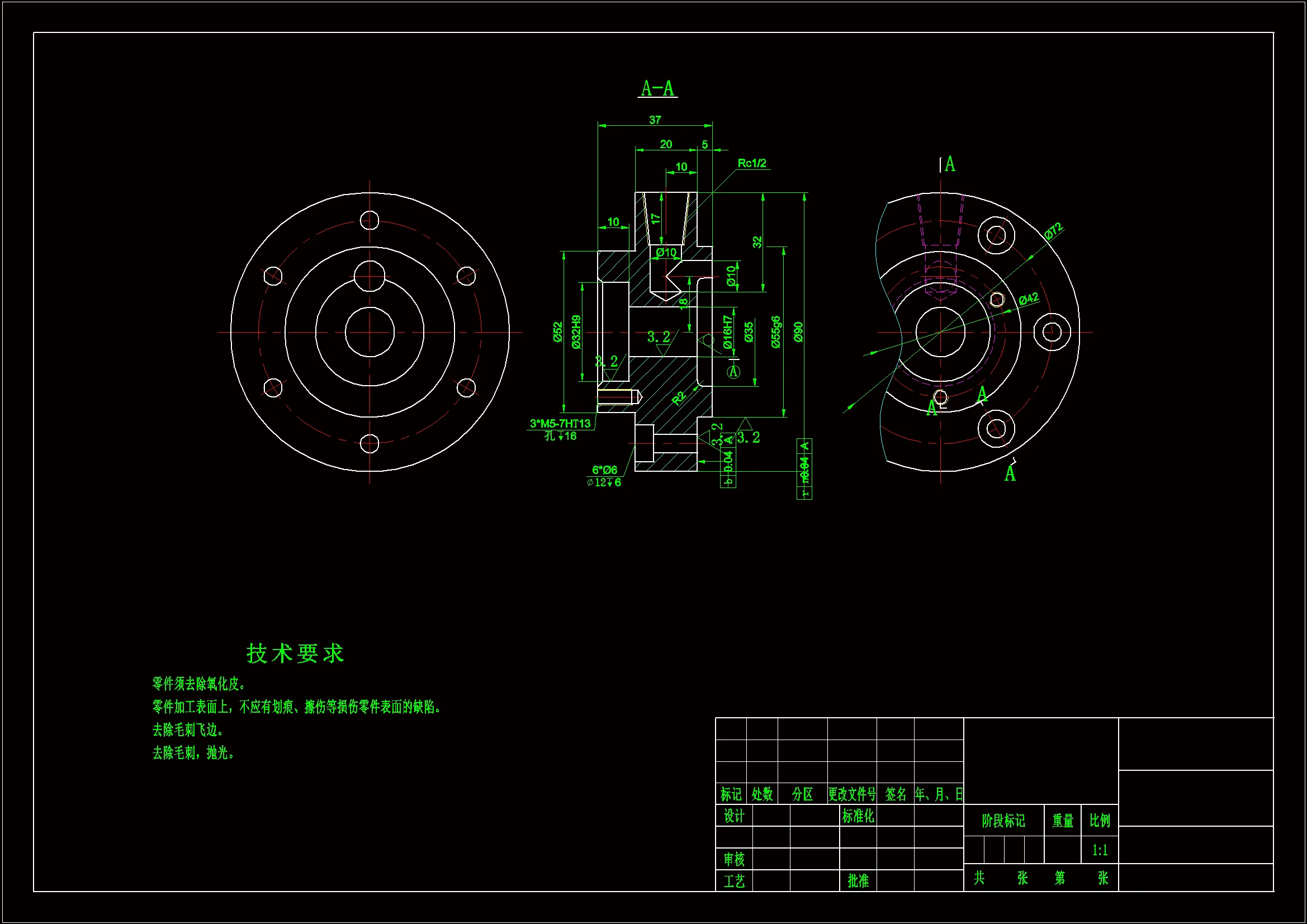 JJ108-端盖机械加工工艺规程及铣端面夹具设计