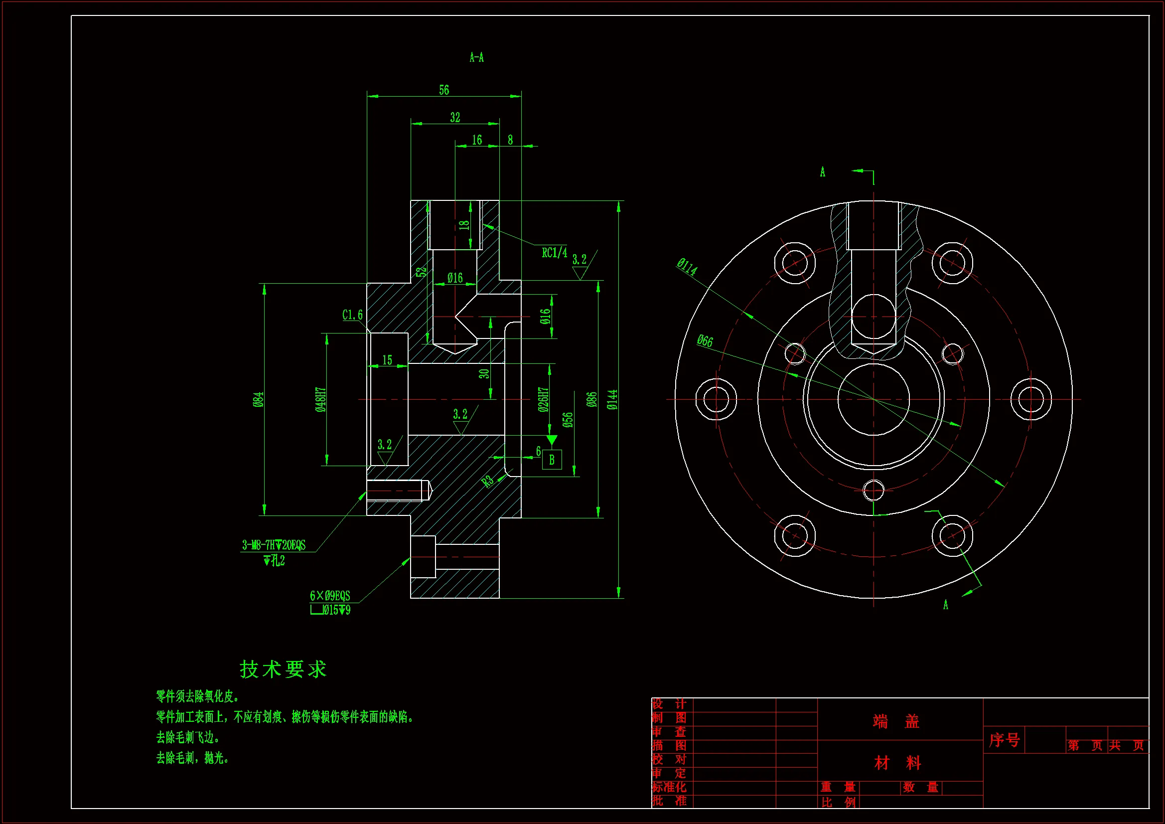 JJ109-端盖机械加工工艺规程及钻螺纹孔夹具设计[含工艺流程图]