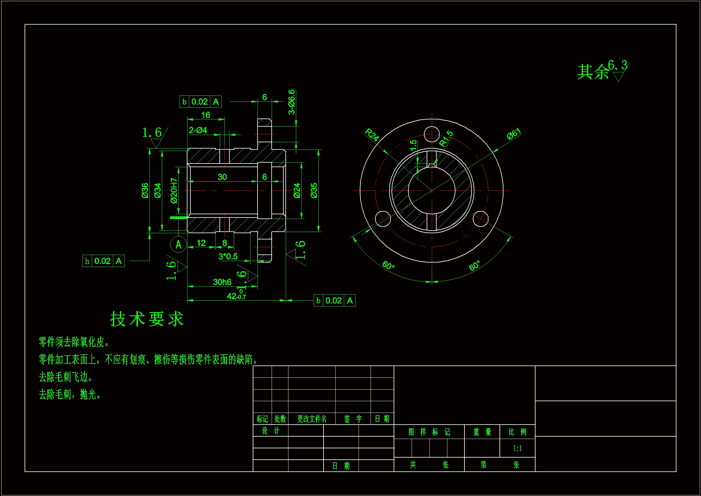 JJ575-轴套机械加工工艺规程及钻2-4孔夹具设计【含工艺流程图】