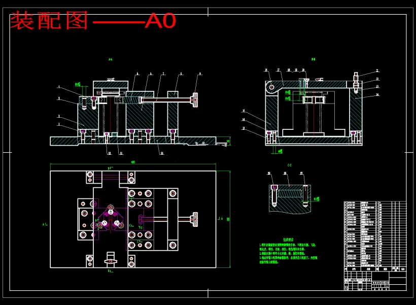 钻孔夹具装配图