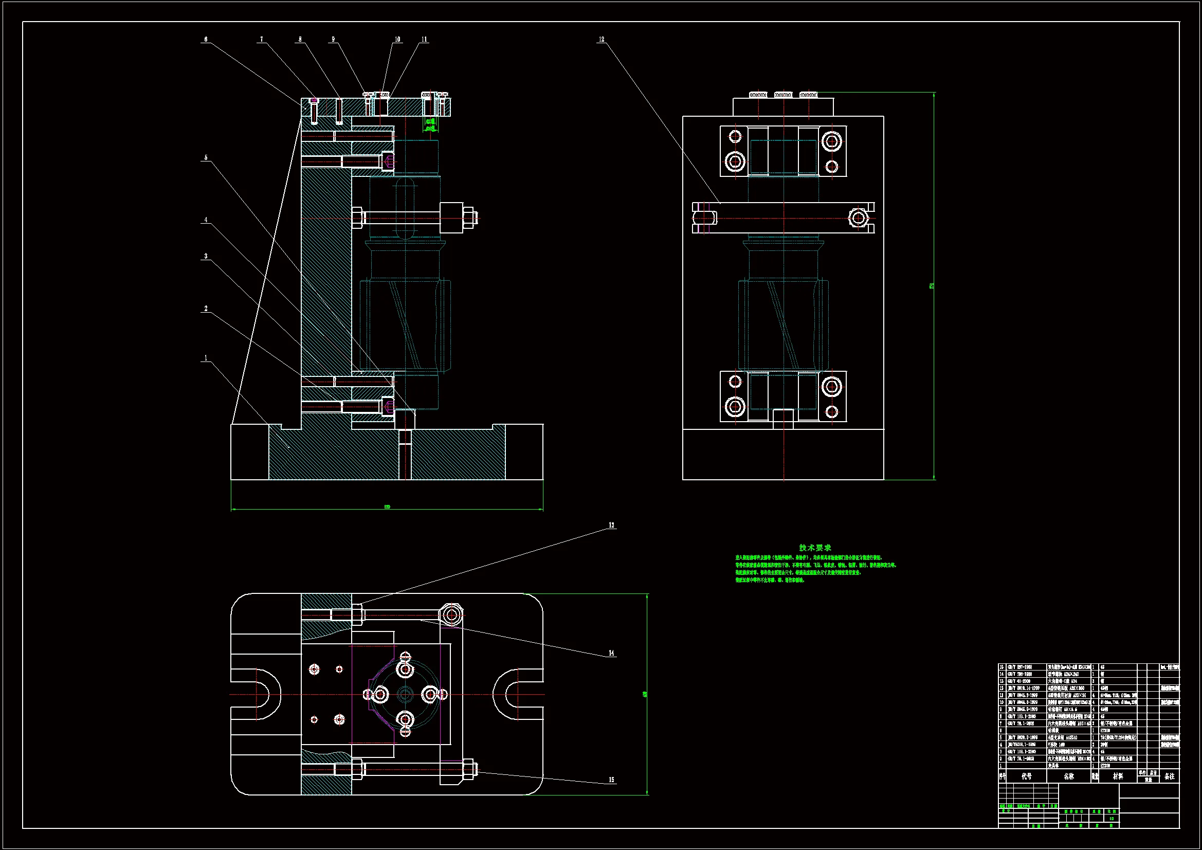 钻孔夹具装配图